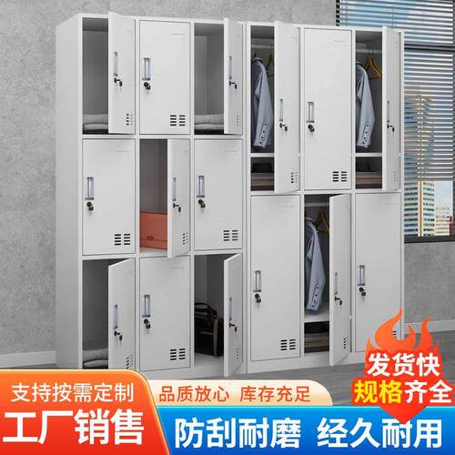 常规更衣柜工厂员工宿舍钢制多门储物柜健身房浴室存包换衣柜