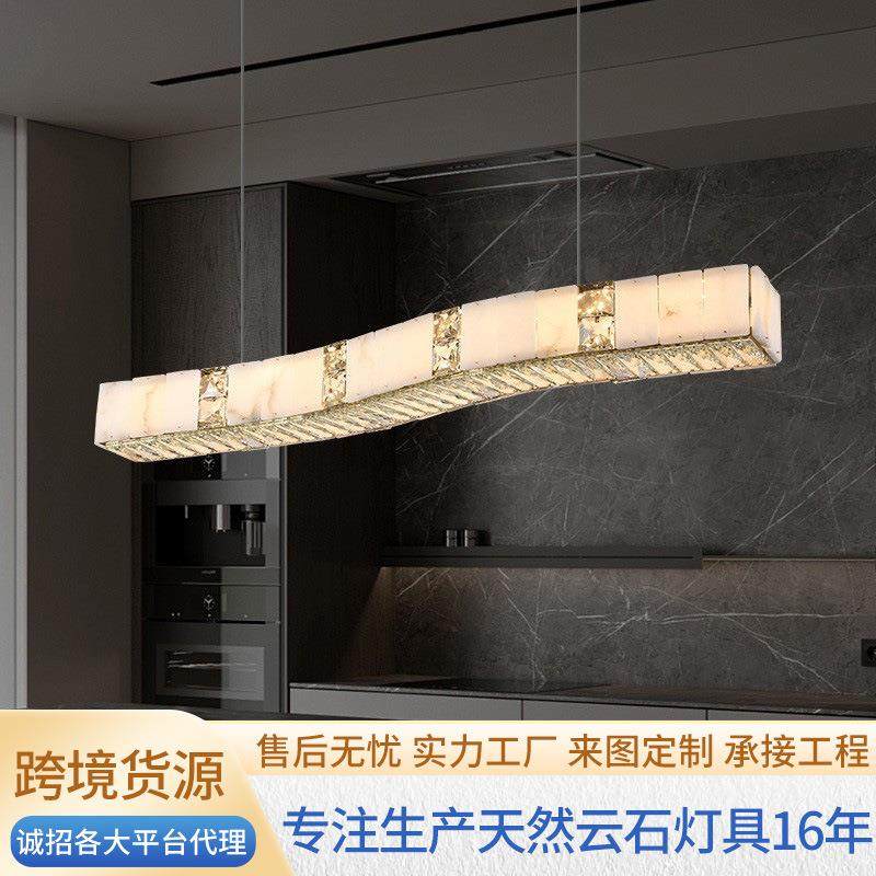 极简一字餐厅云石吊灯现代简约餐厅茶室办公室吧台灯护眼长条,清洗/食品/商业设备,风口/风叶/风机配件,淘宝优惠券,粉丝福利购,淘宝优惠卷