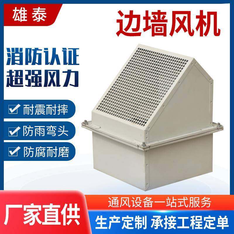 现货排烟壁式轴流散热风机低噪音工业大风量防雨防爆百叶边墙风机,自行车/骑行装备/零配件,更多零件/配件,淘宝优惠券,粉丝福利购,淘宝优惠卷