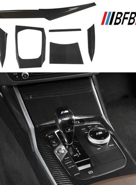 适用23款宝马3系G20G214系G22M3G80G81M4G82干碳纤维内饰