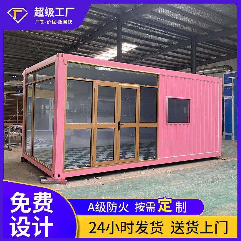 轻钢组合房集装箱房临街奶茶店创意集装箱移动房网红集装箱商铺,清洗/食品/商业设备,风口/风叶/风机配件,淘宝优惠券,粉丝福利购,淘宝优惠卷