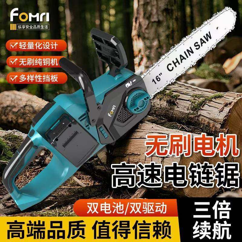 直销16寸大功率锂电锯双电池驱动充电式伐木锯砍树锯柴电链锯,自行车/骑行装备/零配件,更多零件/配件,淘宝优惠券,粉丝福利购,淘宝优惠卷