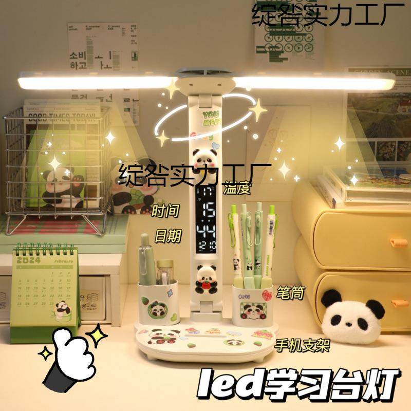 台灯护眼学习书桌灯儿童女孩子宿舍学生写作业阅读灯卧室台风,自行车/骑行装备/零配件,更多零件/配件,淘宝优惠券,粉丝福利购,淘宝优惠卷