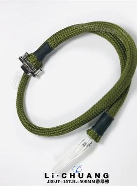 线缆式连接器J30JZ/XLN25TJWA000J30J-15TJD-30J30JZPEN25ZKCAL02