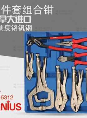 天赋GENIUS工具12件套组合钳大力钳尖嘴斜嘴水泵钳子套装CP-5312