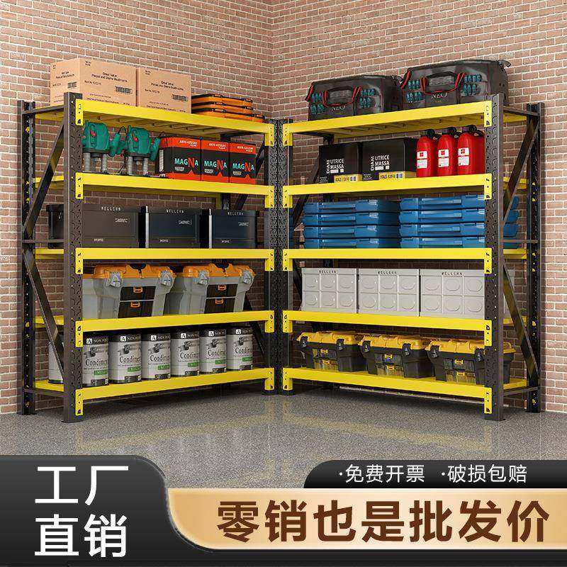 仓储货架置物架重型多层落地储物架仓库超市库房地下室收纳铁架子,清洗/食品/商业设备,风口/风叶/风机配件,淘宝优惠券,粉丝福利购,淘宝优惠卷