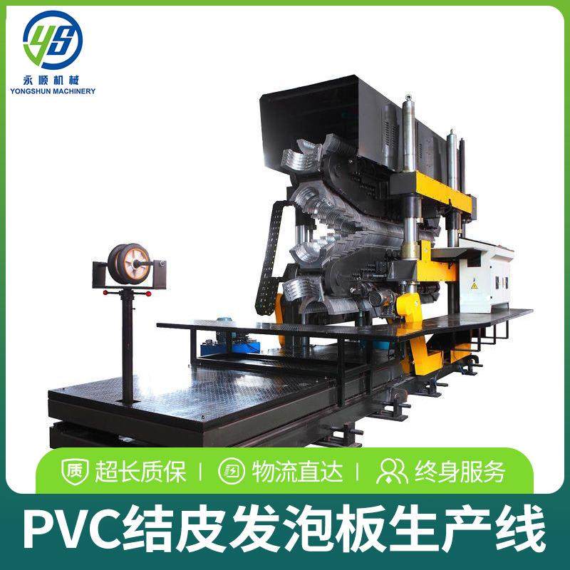 双壁波纹管生产线大口径高速挤出生产设备立式双壁波纹管生产线,自行车/骑行装备/零配件,更多零件/配件,淘宝优惠券,粉丝福利购,淘宝优惠卷