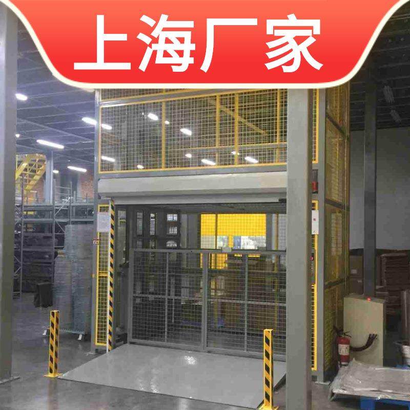 300kg固定导轨式液压升降作业平台500KG液压升降机1t2吨升降货梯,金属材料及制品,金属加工件/五金加工件,淘宝优惠券,粉丝福利购,淘宝优惠卷