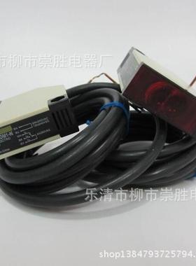 对射型光电开关E3JK-5M1-N(E3JK-5DM1-N+E3JK-5L-N)