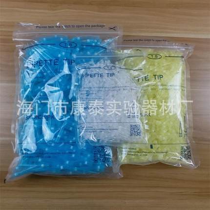 供应TS牌吸头移液器枪头10ul200ul1000ul滤芯吸头