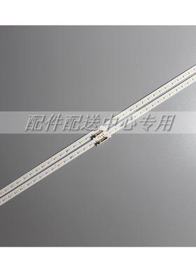 4条*75寸LED背光灯条BN96-50386AV0T6-750SM0-R0LM41-00860A
