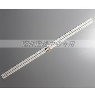 R0LM41 4条 750SM0 50386AV0T6 00860A 75寸LED背光灯条BN96