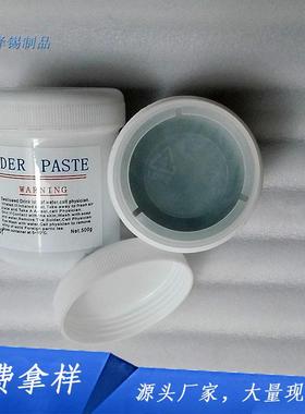 有铅锡膏工厂焊锡膏SMT贴片LED专用500g免洗Sn63Pb37