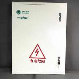 200mm 800 SMC DMC防雨户外玻璃钢配电箱塑钢基业箱分支箱600