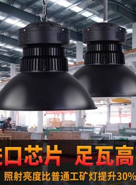 鳍片LED工矿灯工厂房灯吊装黑色车间聚光工业程照明灯100w200w
