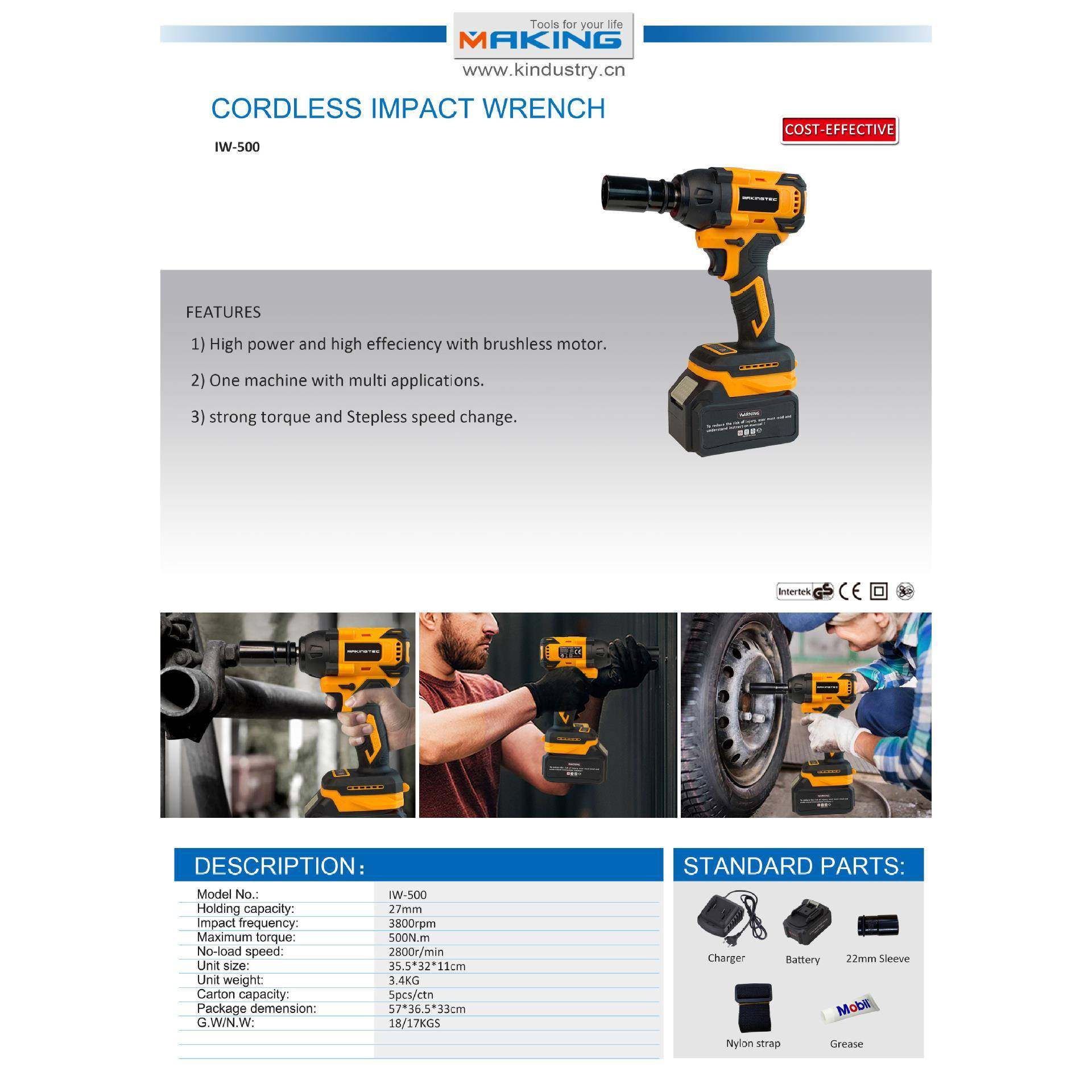 手持式无绳电动扳手架子工锂电大容量起子机汽修工大扭力无刷扳手,清洗/食品/商业设备,风口/风叶/风机配件,淘宝优惠券,粉丝福利购,淘宝优惠卷