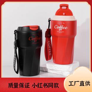 网红高颜值咖啡杯户外便捷式带提绳保温杯男女情侣真空随手杯
