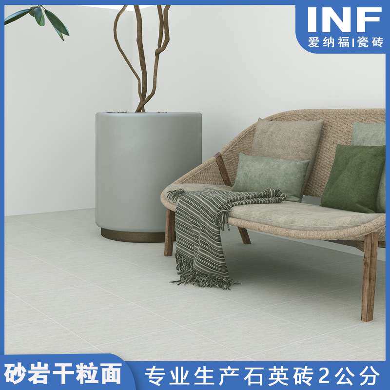 意大利砂岩庭院地砖石英砖室外户外院子别墅花园阳台瓷砖地铺石