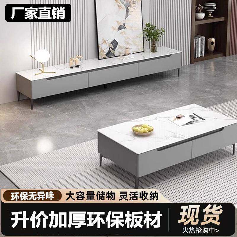 现代简约电视柜茶几家用客厅电视柜组合小户型落地款家用储物柜,鲜花速递/花卉仿真/绿植园艺,割草机/草坪机,淘宝优惠券,粉丝福利购,淘宝优惠卷