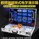 教师版 磁吸式 电学演示箱初中物理实验箱老师用电路箱大号J10904型