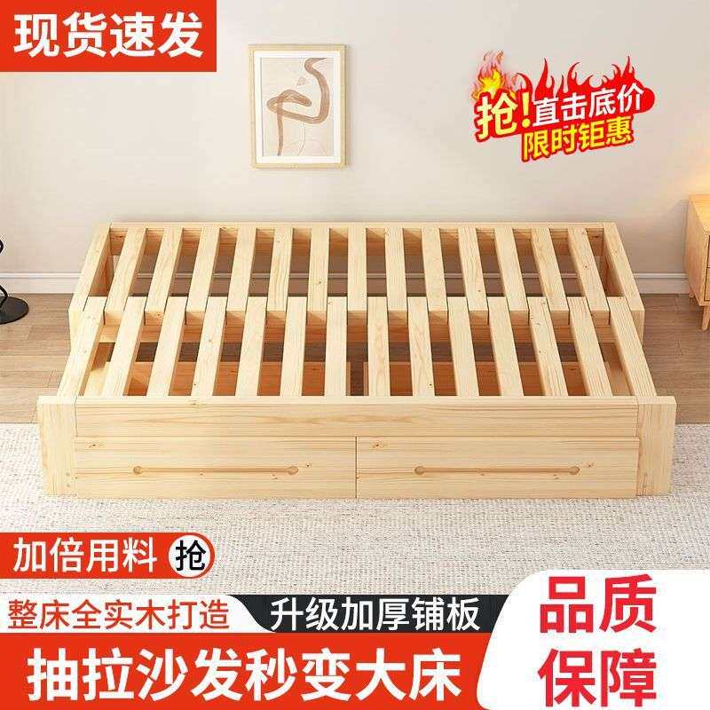 沙发床可折叠实木折叠床客厅多功能两用伸缩一体小户型拉床