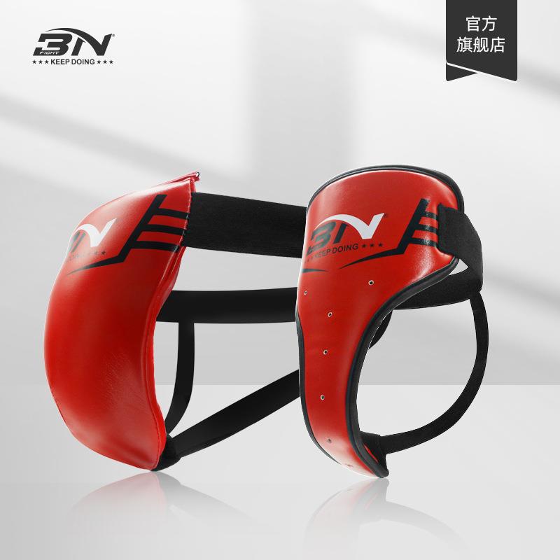 BN拳击护裆 泰拳搏击散打护具空手道护阴儿童成人护挡男士护具