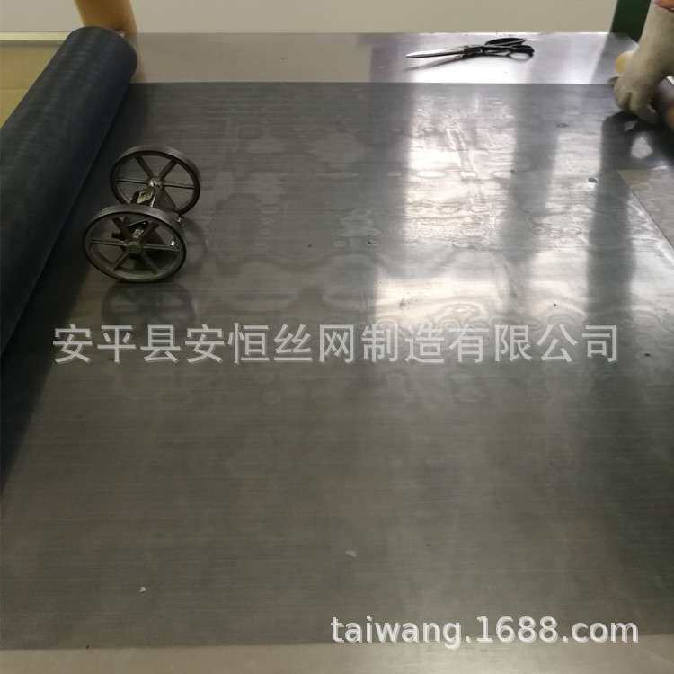 1.2米宽80目钛网 白色200um孔径钛过滤网 现货200目钛席型网