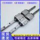 THK直线导轨滑块HSR20LB1SS HSR20R2SSC0E 300LHE