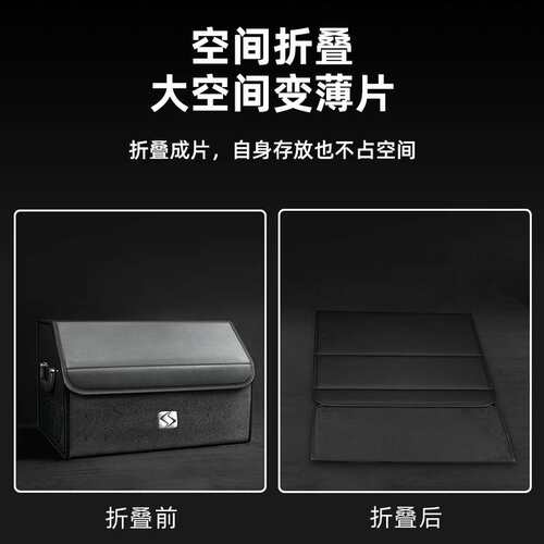 思皓E10X X4X6X7X8曜QX爱跑A5E40X E50A车载后备箱收纳箱储物盒
