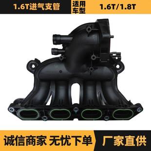 汽车配件适用标致雪铁龙1.6T进气歧管 9829233180 厂家优势供应
