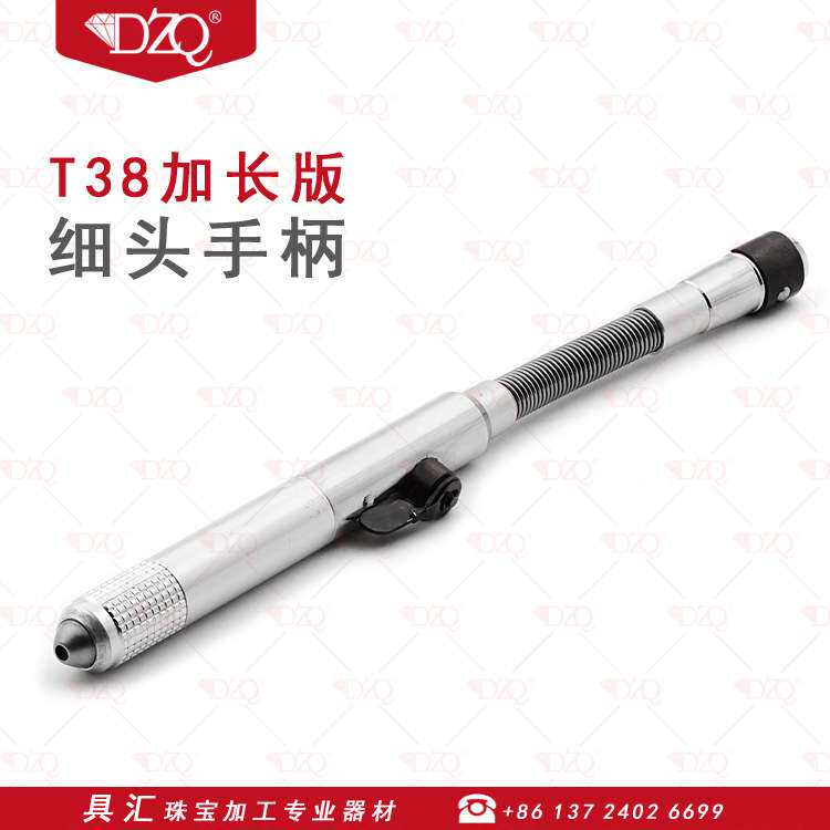 T38吊机手柄吊磨机加长版磨头直磨机配件弹簧手柄磨打头雕刻机头