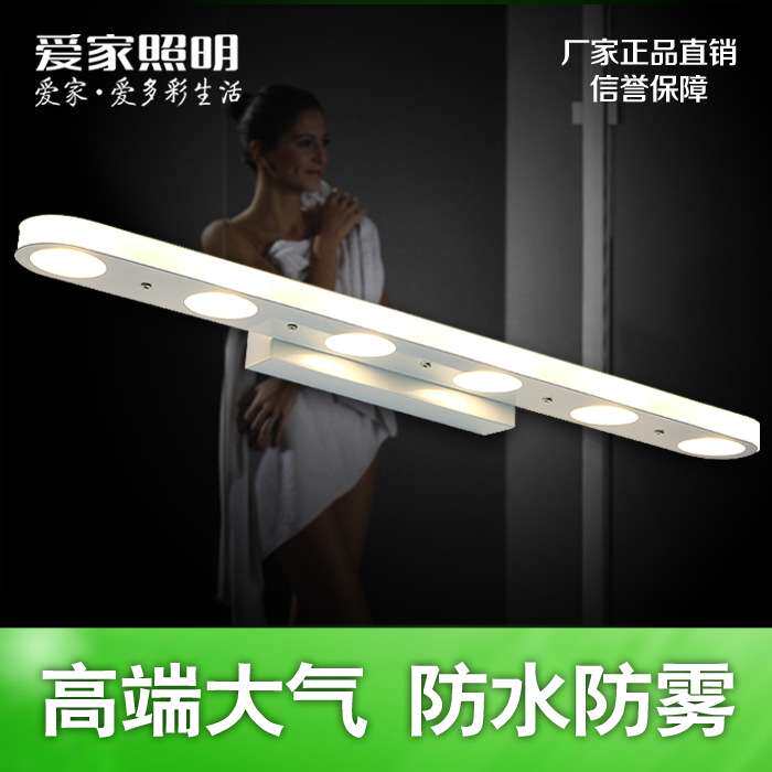 卫生间浴室LED镜前灯现代简约洗簌台梳妆化妆壁灯厕所灯灯防水雾