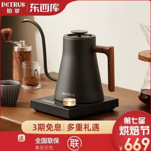 咖啡温控壶家用曲颈细口手冲咖啡壶不锈钢电水壶泡茶买壶送咖啡称