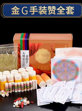家用家用装势至菩萨用品藏手铜像宝金刚大瓶家用家用佛塔藏村全套