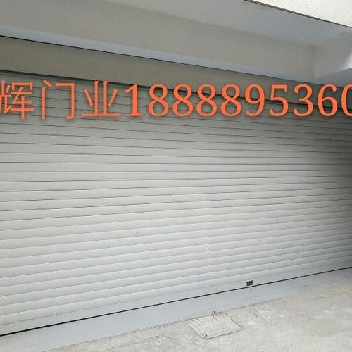 临平卷闸门   电动车库门       水晶门     防火门卷闸门