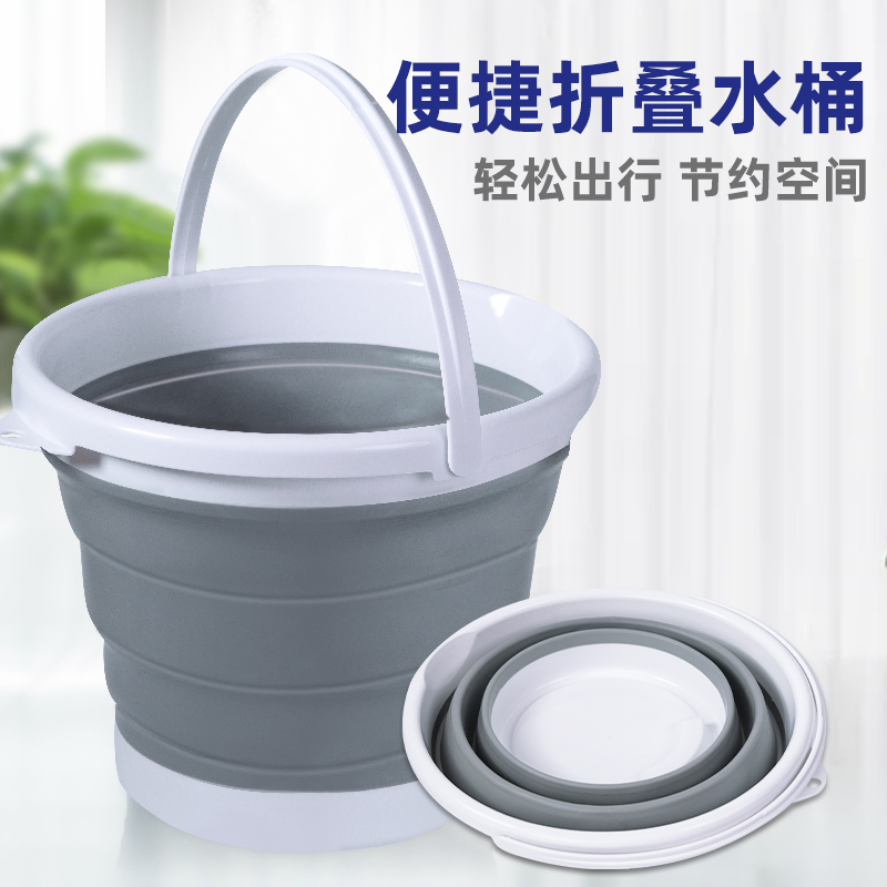 折叠水桶户外钓鱼桶大小号车v载旅行洗车桶家用便携式加厚塑料手