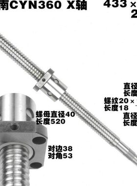 K340Z6150机床N轴50X 0C滚珠丝杆  云南60配件Y61K研磨数控车床