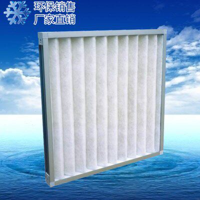 铝框过滤网初效板式过滤器空气过滤器G3/G4空调板式过滤器过滤网