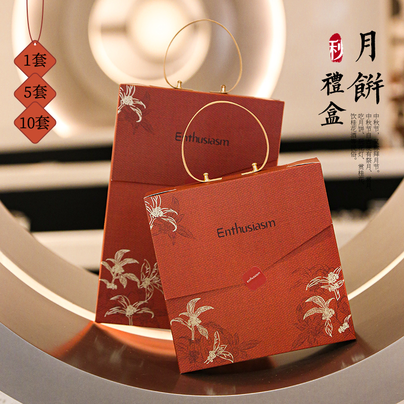 蛋黄酥包装盒包装袋手提r礼盒空盒子送礼雪花酥牛轧糖盒4粒6粒新