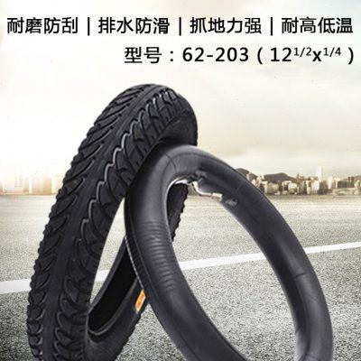 12寸儿童自行车121/2x21/4内外胎无脚踏滑步车滑行学步平衡车轮胎