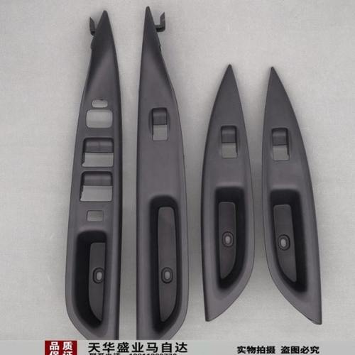 适配马自达6升降器开关面板框马6玻璃升降器开关饰板上盖黑色原厂