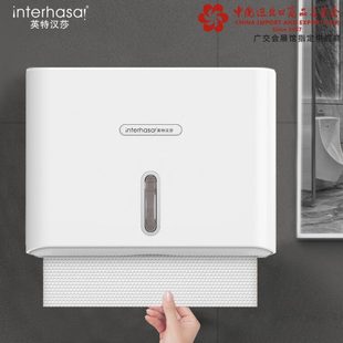 擦手纸盒挂壁式 卫生间纸巾盒免打孔厕所抽纸盒洗手间干手纸盒商用