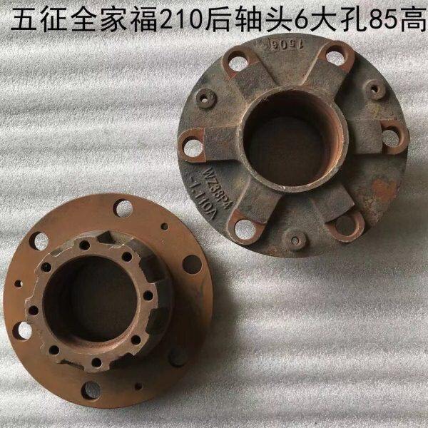 农用三轮车全孔头家福85后210五6 征高轴大
