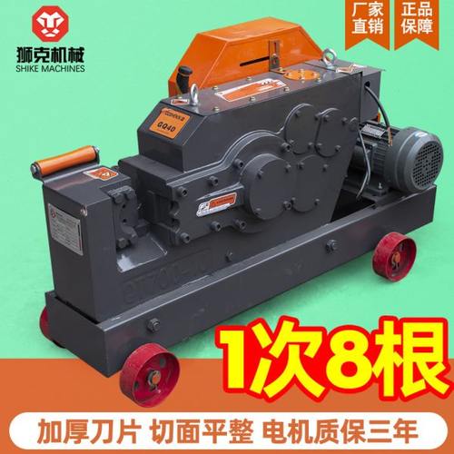 60加重型钢筋切断机全自动大型小型断筋机角铁扁铁螺纹圆钢剪断机