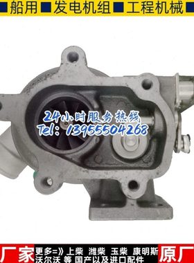 江淮好运轻卡配HFC4DA1-1发动机HP55原厂涡轮增压器 55X4505-00-1