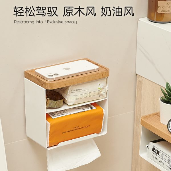 cmeo卫生间纸巾盒浴室洗手间挂卷纸厕所放抽纸奶油风置物架免打孔