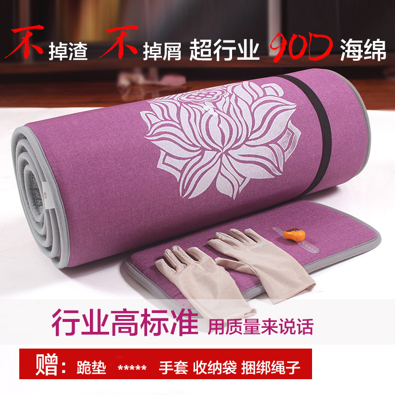 四季耐用】大拜垫家用磕大头拜x垫加厚顺滑 108拜忏专用大礼拜垫