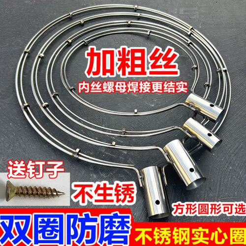 防圈双圈不锈钢一体耐用抄实心加粗渔具磨抄网钓鱼大物配件抄网头