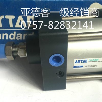 原装亚德客标准可调气缸SCJ80X25X50X75X125X150X175X200X225X250