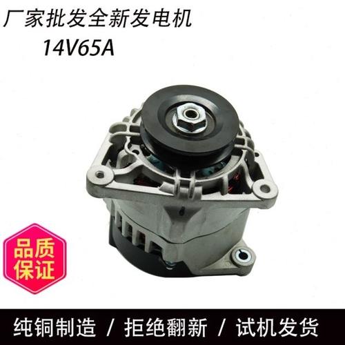 鼎力高空作业车发电机帕金斯2871A301/185046501/3943494发电机